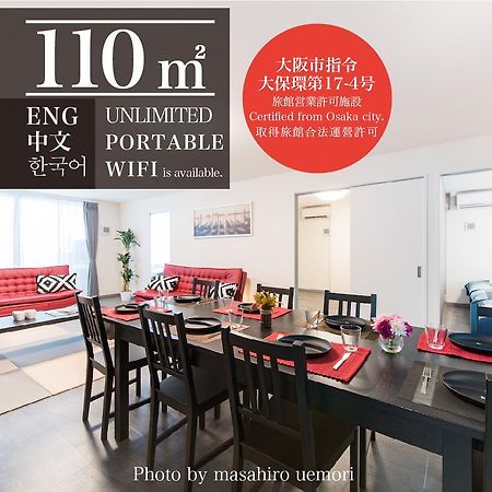 Kammon Inn 大阪 外观 照片