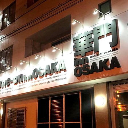 Kammon Inn 大阪 外观 照片