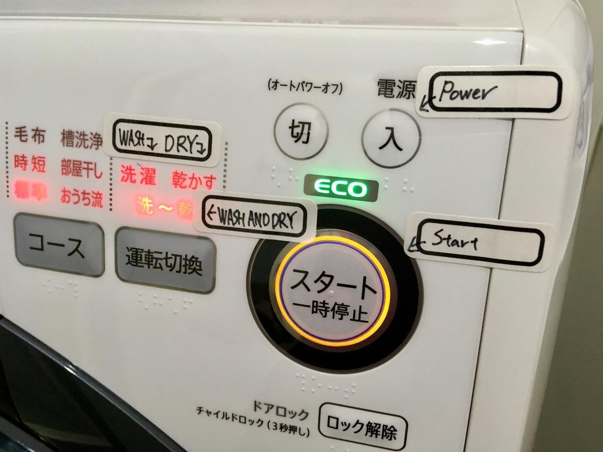 Kammon Inn 大阪 外观 照片