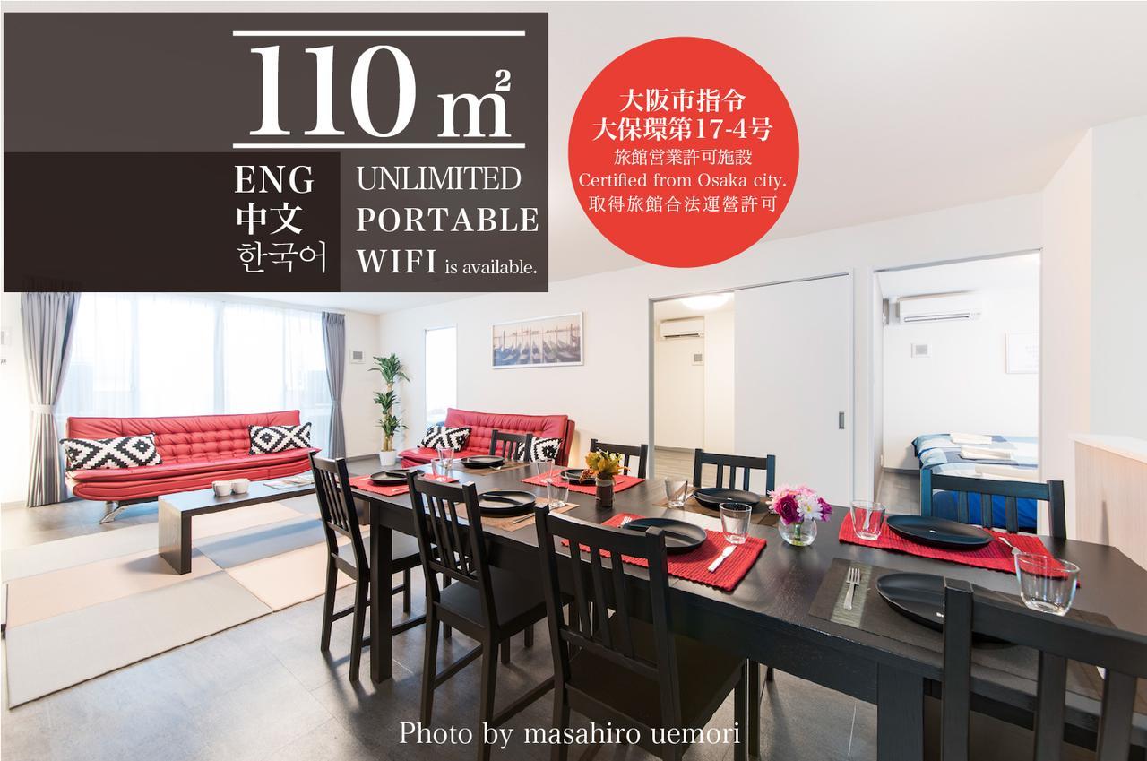 Kammon Inn 大阪 外观 照片