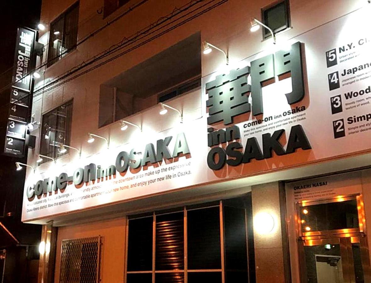 Kammon Inn 大阪 外观 照片